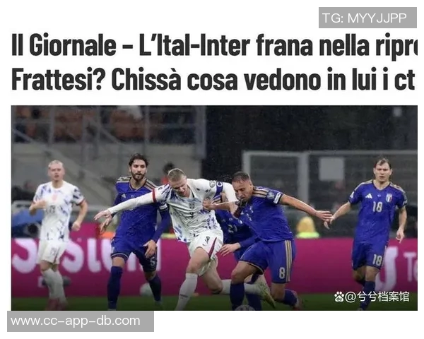 意天空预测国米对阵利物浦首发阵容比塞克替代阿坎吉萨拉赫未能入选