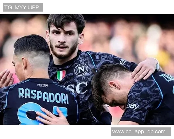 国米意甲表现强劲近18场仅两败米兰那不勒斯成唯一难关